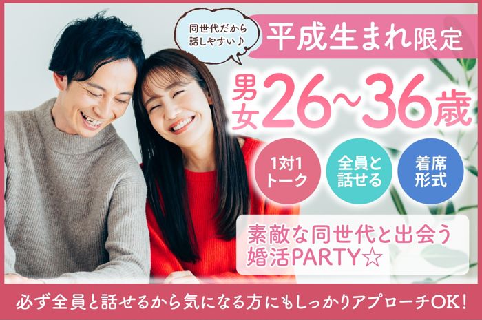 パーティーID:4430999の画像