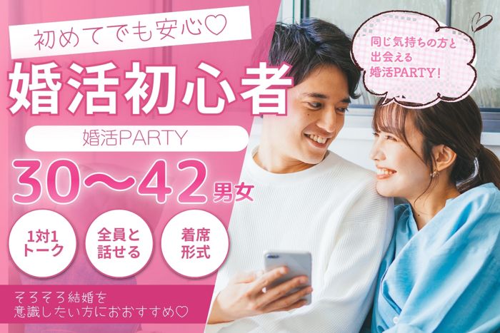 パーティーID:4431000の画像