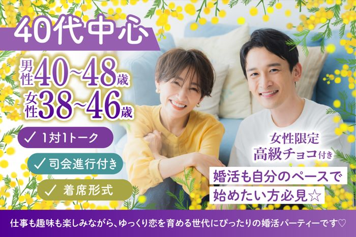 パーティーID:4431002の画像