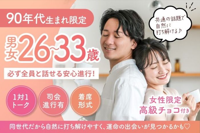 パーティーID:4431003の画像