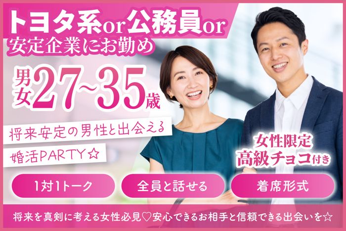 パーティーID:4431004の画像