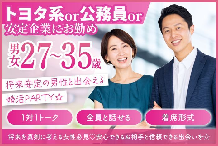 パーティーID:4431006の画像