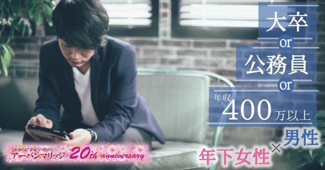 パーティーID:4431073の画像