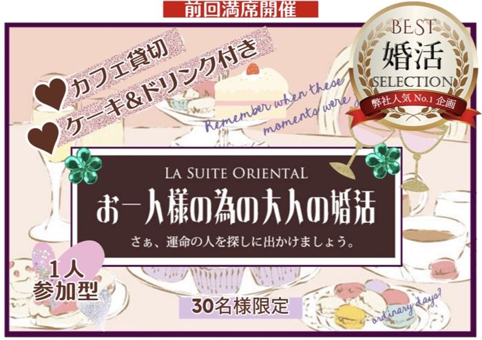 パーティーID:4431074の画像