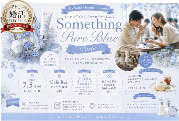 パーティーID:4431074の画像