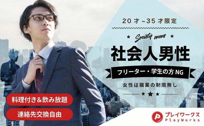 パーティーID:4431097の画像