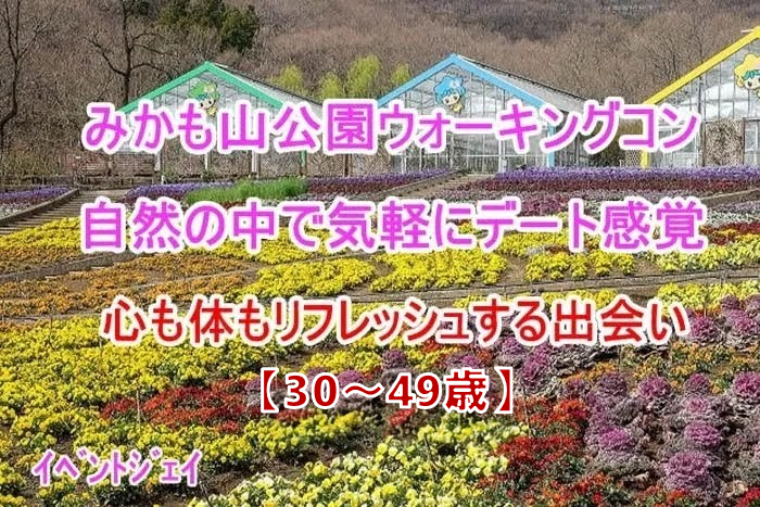 パーティーID:4431220の画像