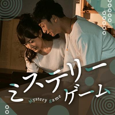 パーティーID:4431293の画像