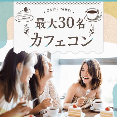 パーティーID:4431302の画像