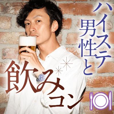 パーティーID:4431305の画像