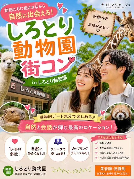 パーティーID:4431342の画像