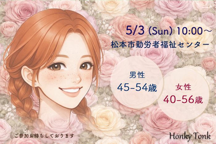 パーティーID:4431365の画像