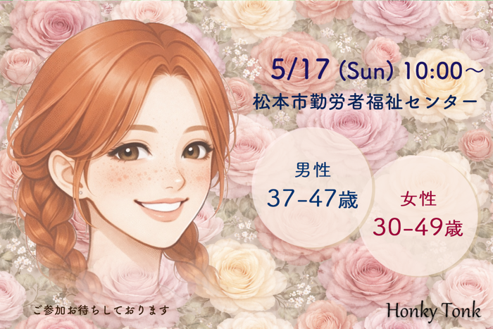 パーティーID:4431367の画像