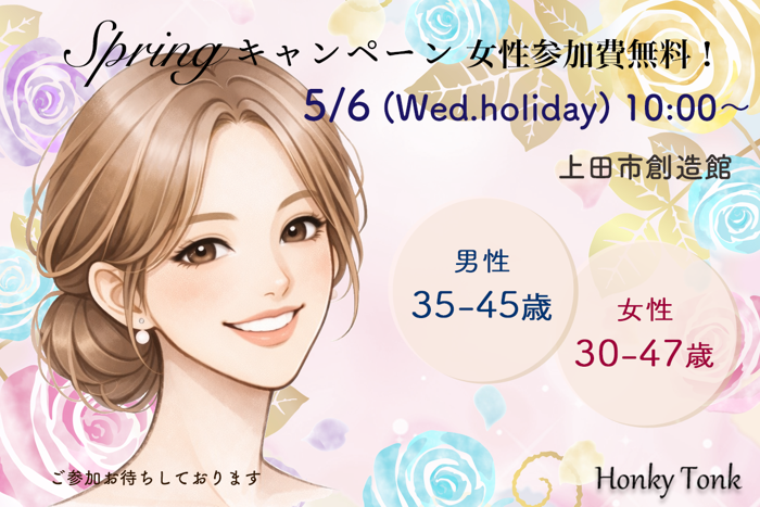 パーティーID:4431374の画像