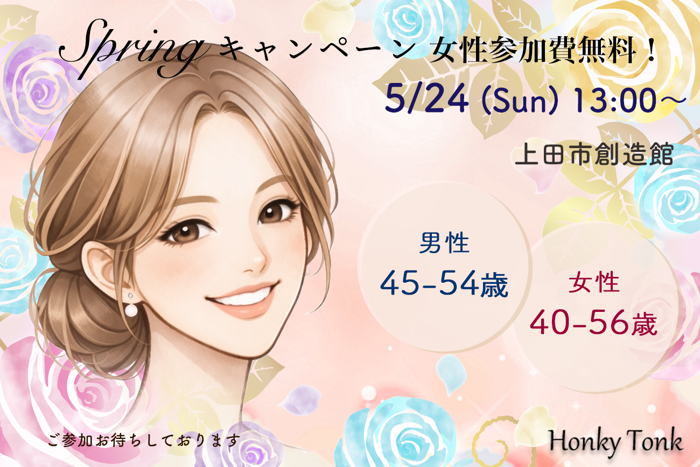 パーティーID:4431379の画像