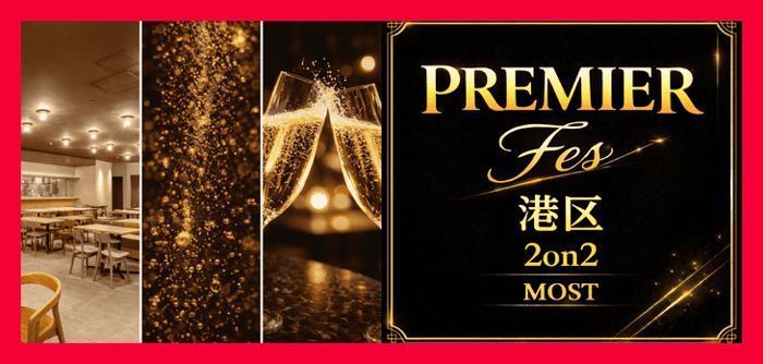 パーティーID:4431392の画像