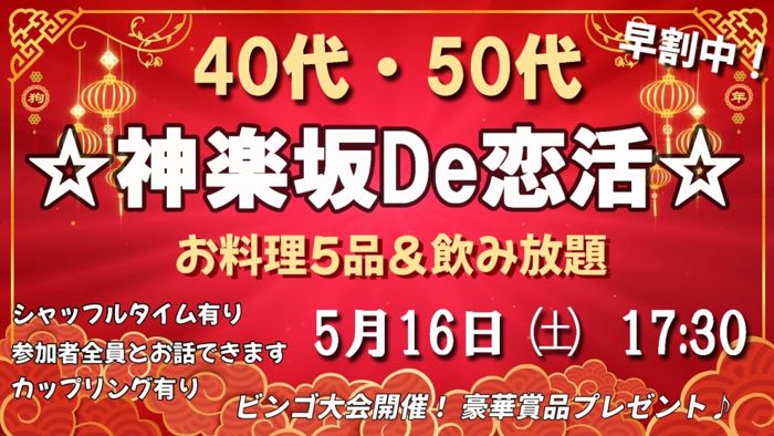 パーティーID:4431411の画像