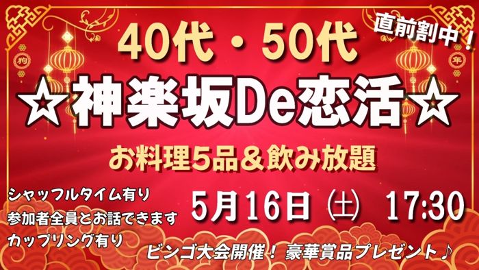 パーティーID:4431411の画像