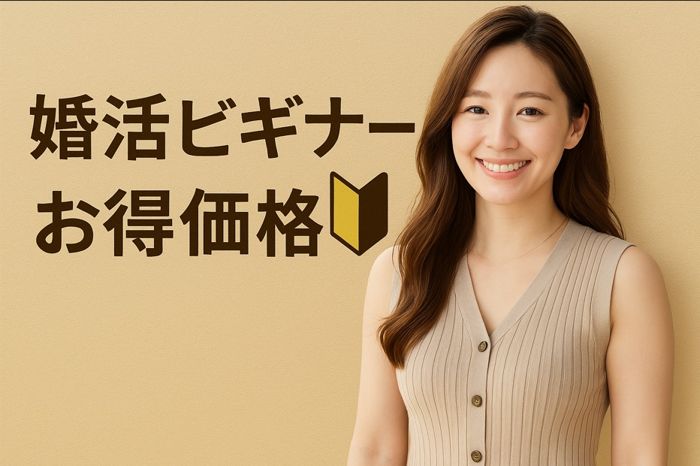 パーティーID:4431432の画像