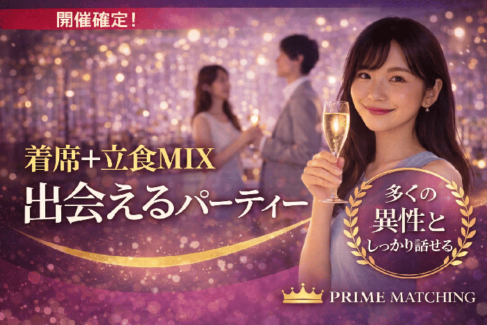 パーティーID:4431433の画像