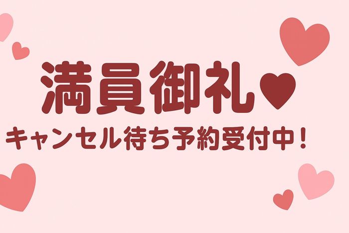 パーティーID:4431451の画像