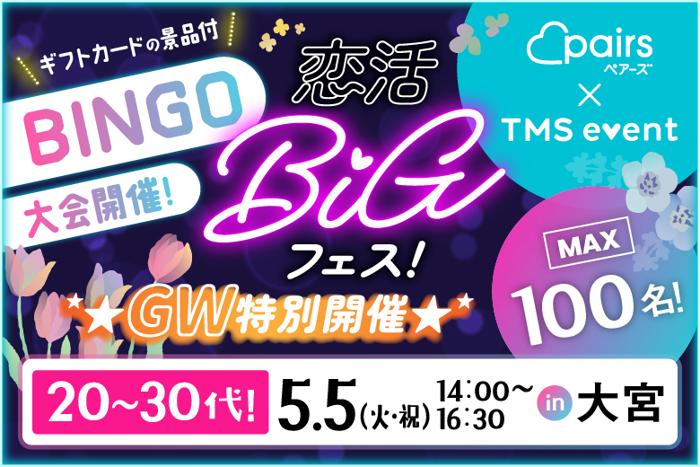 パーティーID:4431454の画像