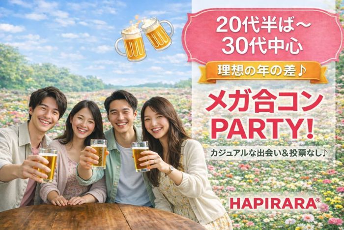 パーティーID:4431457の画像