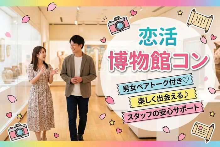 パーティーID:4431460の画像