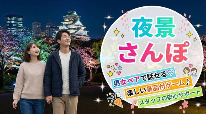 パーティーID:4431465の画像