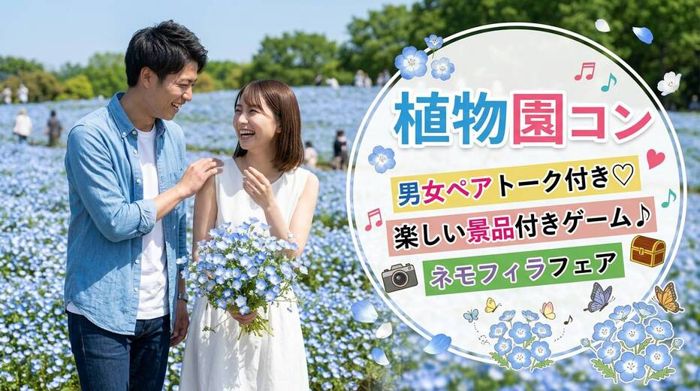 パーティーID:4431466の画像