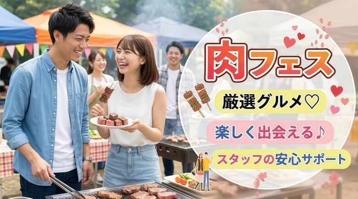 パーティーID:4431467の画像