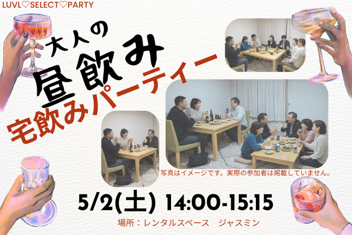 パーティーID:4431580の画像