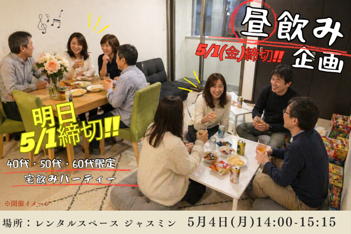 パーティーID:4431585の画像