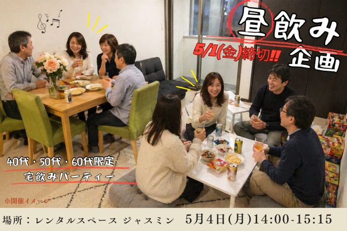 パーティーID:4431585の画像