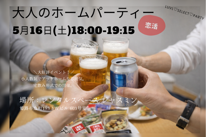 パーティーID:4431586の画像