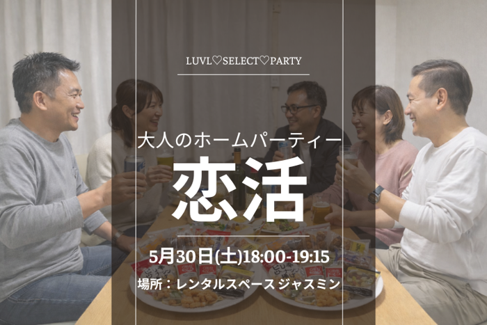 パーティーID:4431587の画像