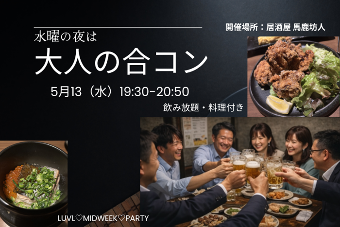 パーティーID:4431588の画像