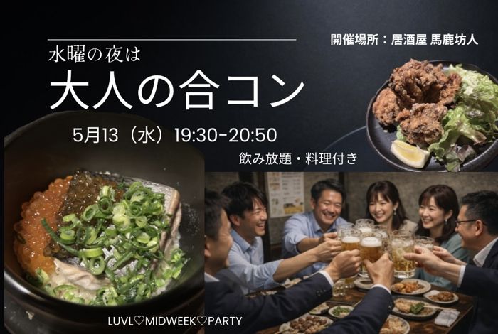 パーティーID:4431588の画像