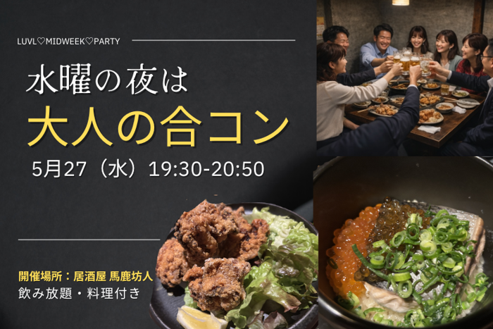 パーティーID:4431589の画像