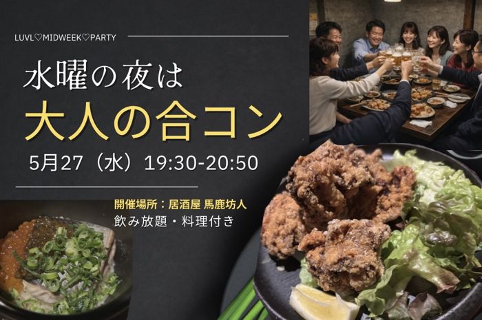 パーティーID:4431589の画像