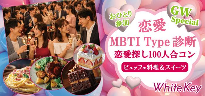 パーティーID:4431604の画像