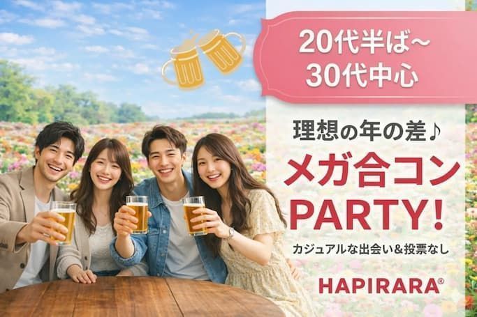 パーティーID:4431610の画像