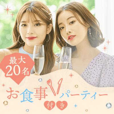 パーティーID:4431632の画像