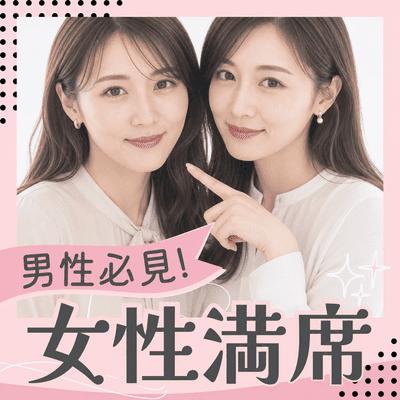 パーティーID:4431632の画像
