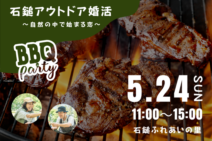 パーティーID:4431644の画像