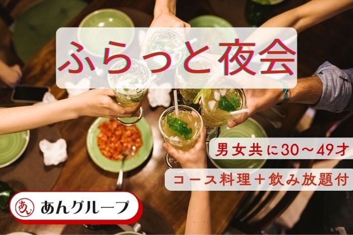 パーティーID:4431648の画像