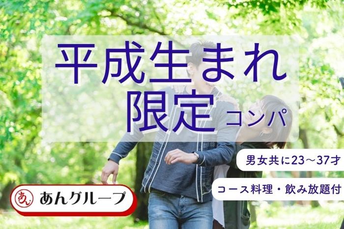 パーティーID:4431654の画像