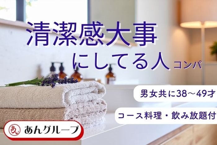 パーティーID:4431660の画像