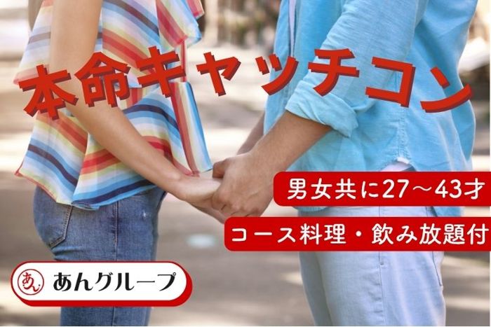 パーティーID:4431668の画像