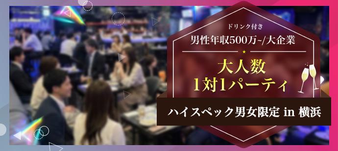 パーティーID:4431682の画像